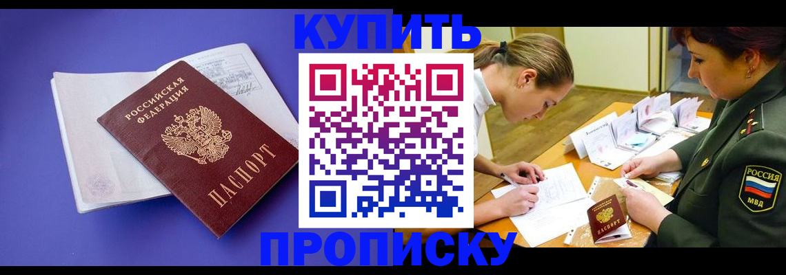 регистрация для дет. сада в Покрове