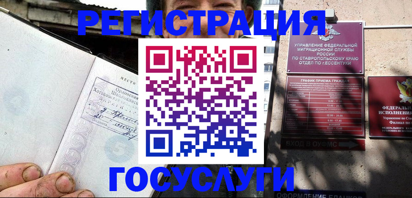 прописка поиск в Покрове